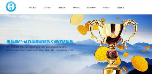 東方花旗等三中介遭處罰，方正科技與上海普天受交易所監管，社會經濟咨詢服務行業面臨監管收緊