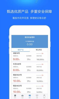 米牛15 Android 安卓生態(tài)下的社會(huì)經(jīng)濟(jì)咨詢服務(wù)創(chuàng)新
